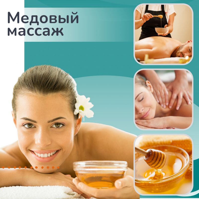 Что такое волшебный массаж? Что такое волшебный массаж?